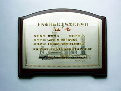 证书