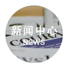 资料中心